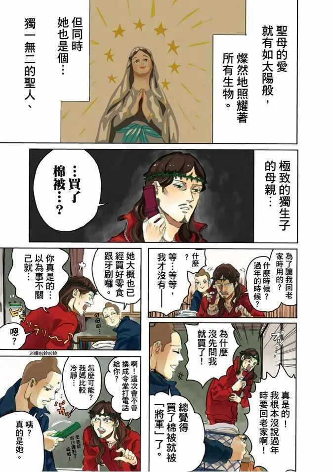 第7卷 第3页