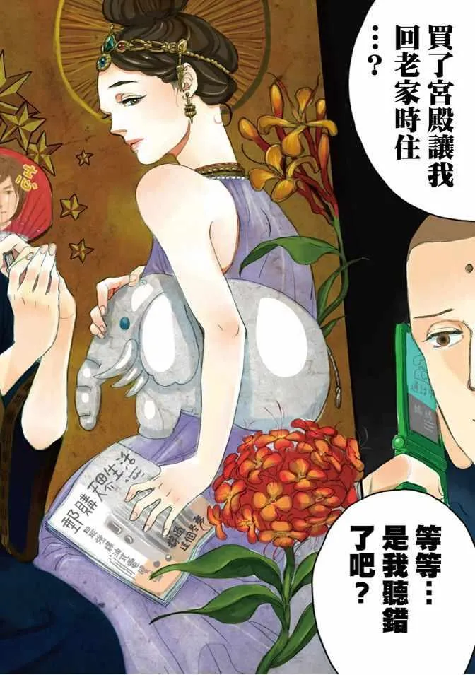 第7卷 第4页