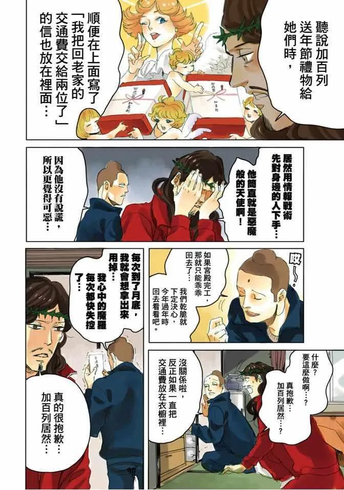 第7卷 第6页