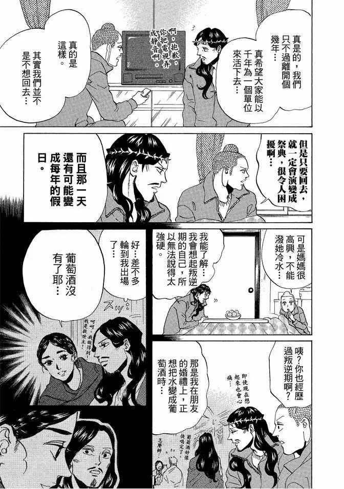 第7卷 第7页