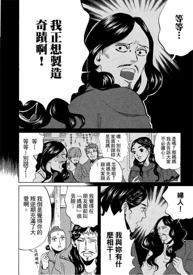 第7卷 第8页