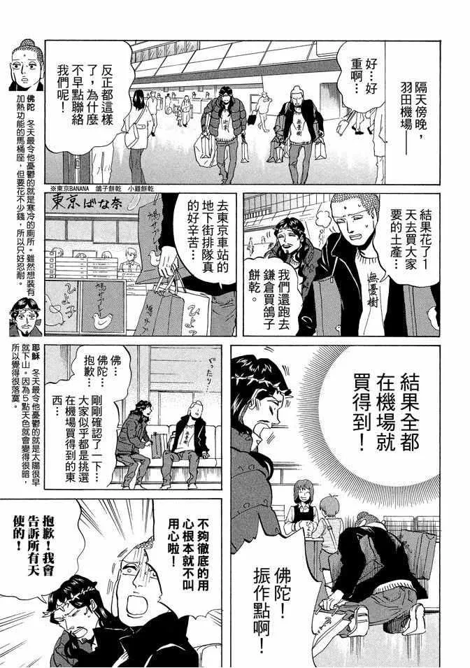 第7卷 第9页