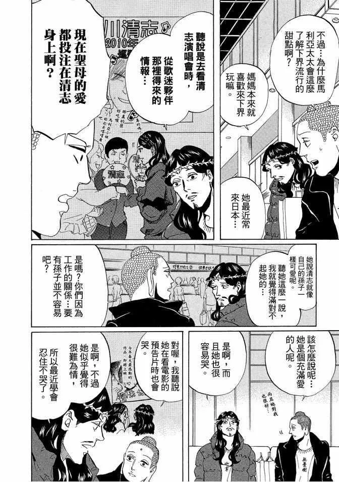 第7卷 第10页