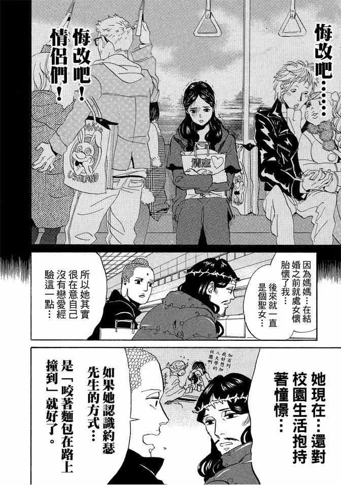 第7卷 第12页