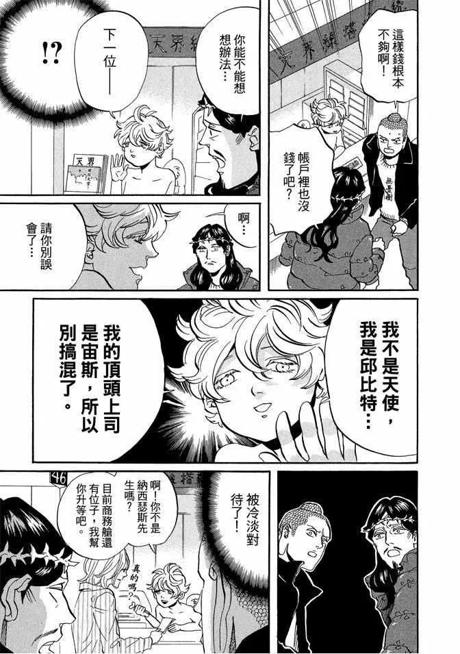 第7卷 第15页