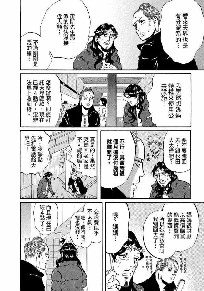 第7卷 第16页