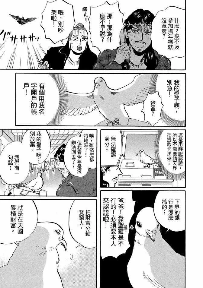第7卷 第17页