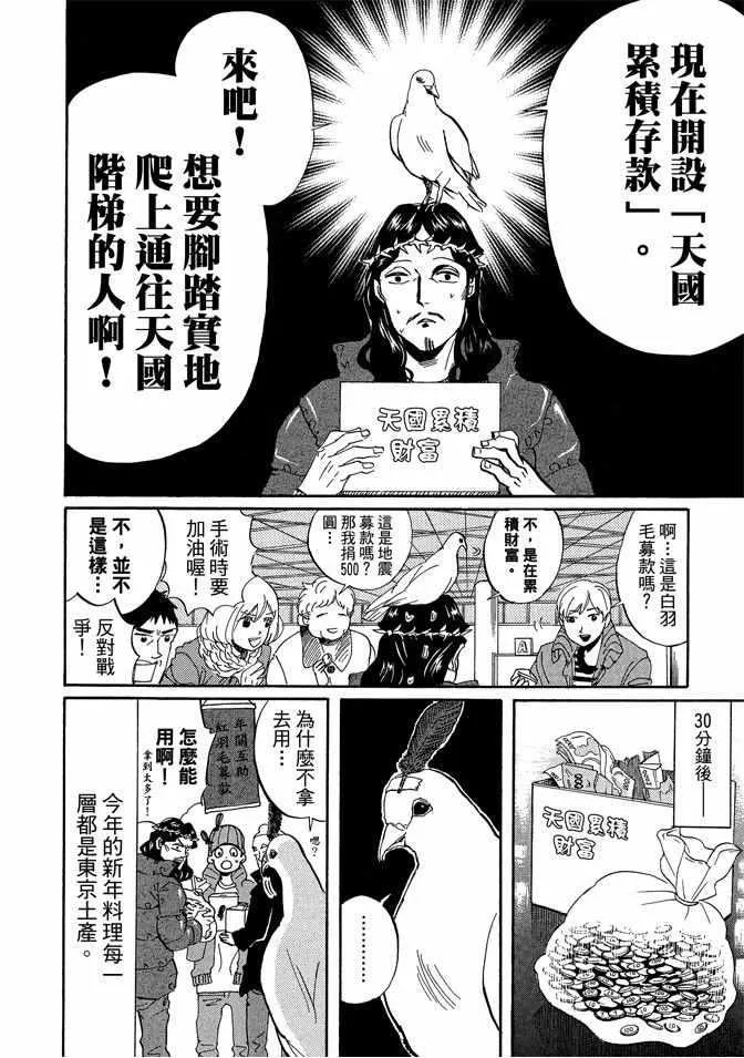 第7卷 第18页