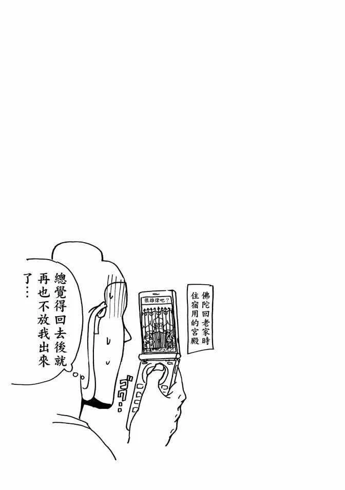 第7卷 第19页