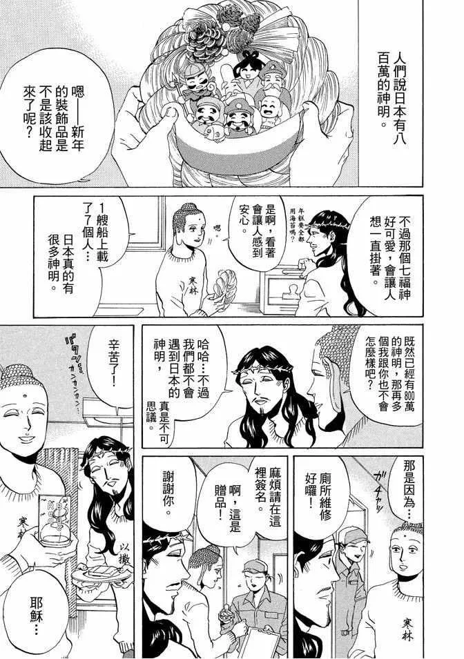 第7卷 第21页