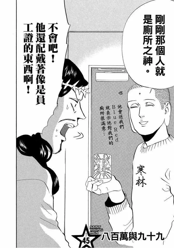 第7卷 第22页