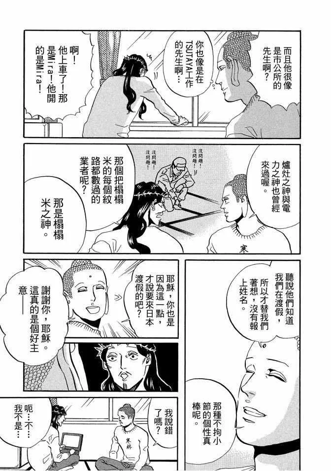 第7卷 第23页