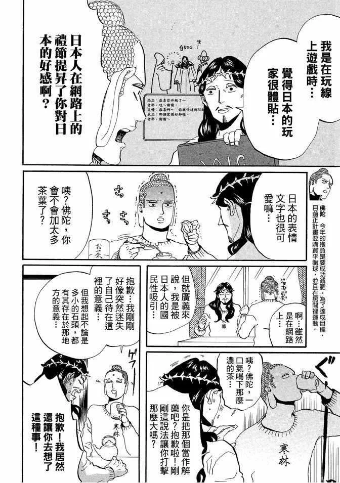第7卷 第24页