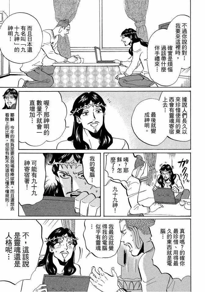 第7卷 第25页