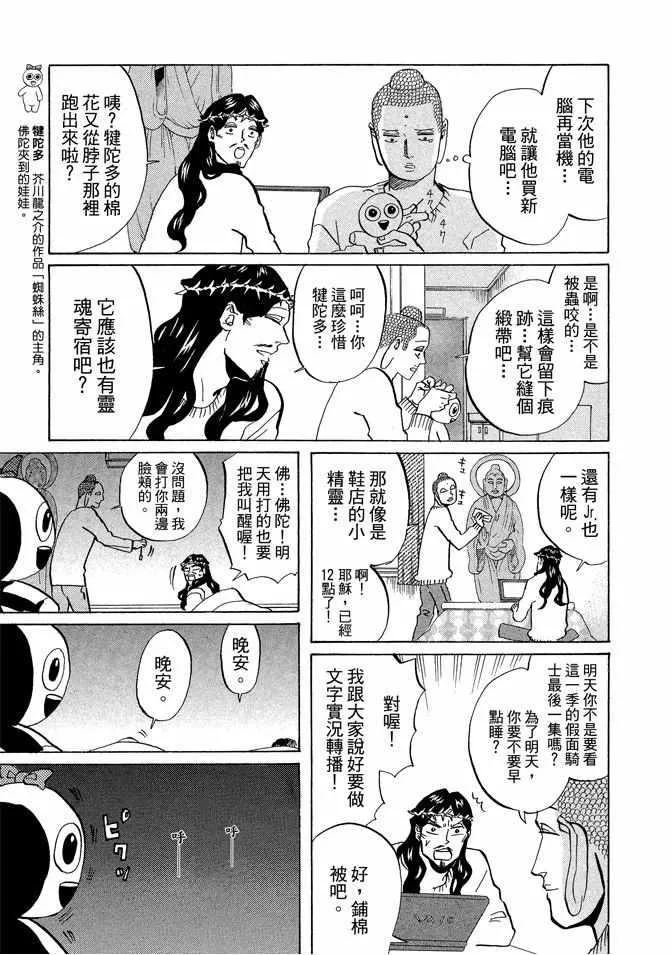 第7卷 第27页