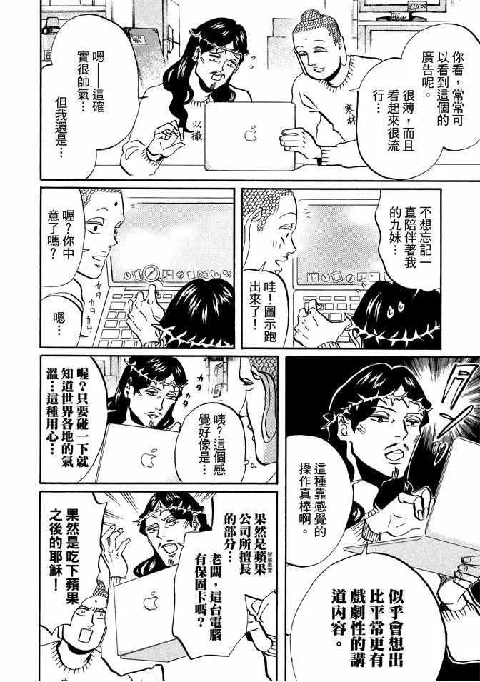 第7卷 第34页