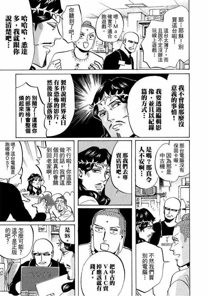 第7卷 第35页