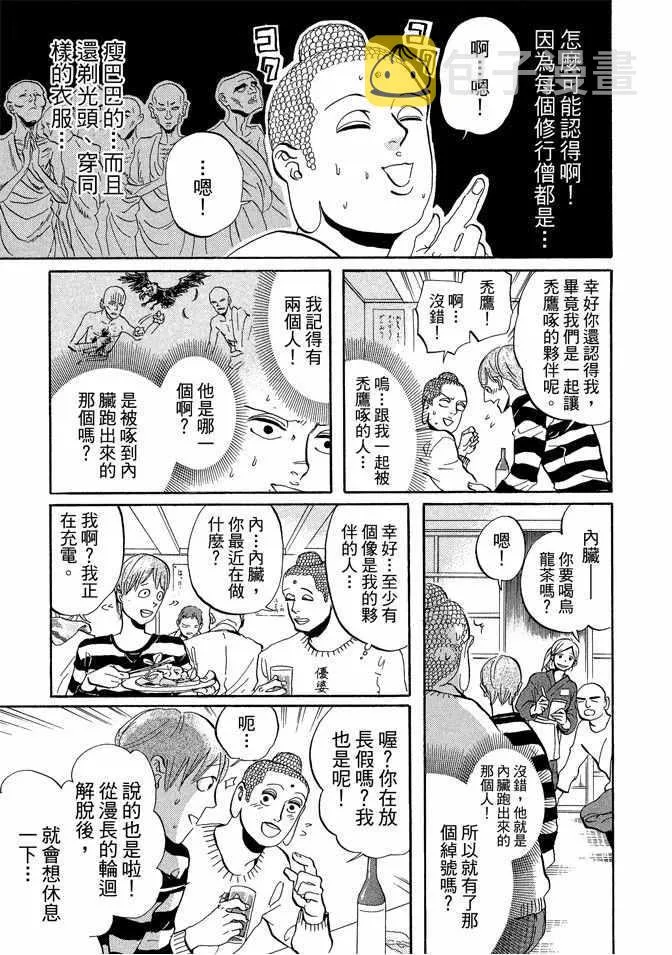 第7卷 第43页