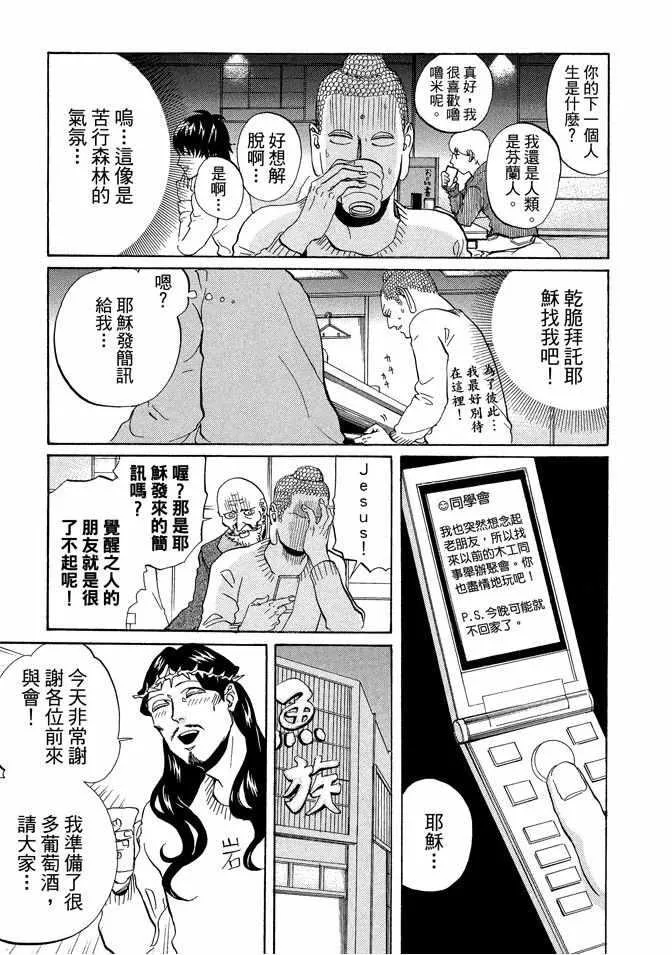 第7卷 第45页