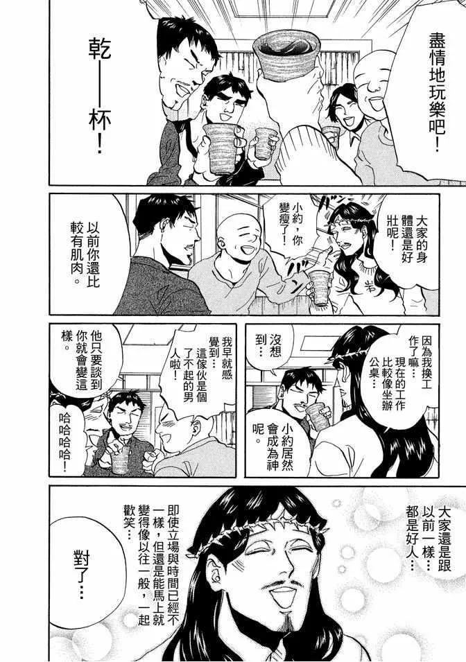 第7卷 第46页