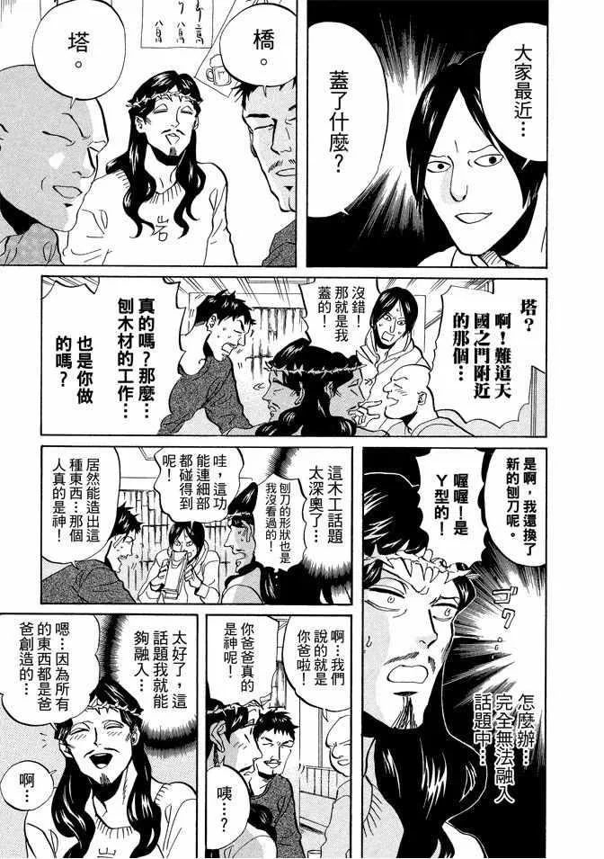 第7卷 第47页