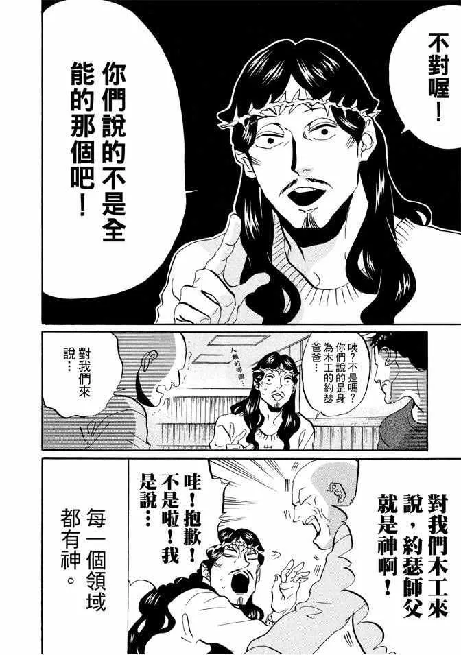 第7卷 第48页