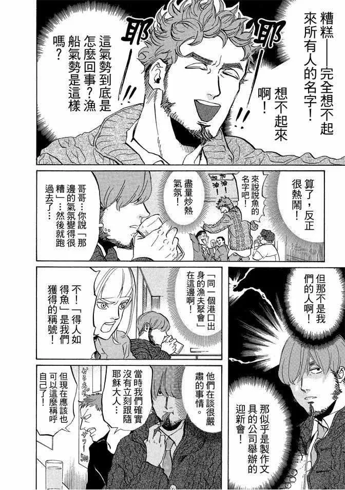 第7卷 第50页