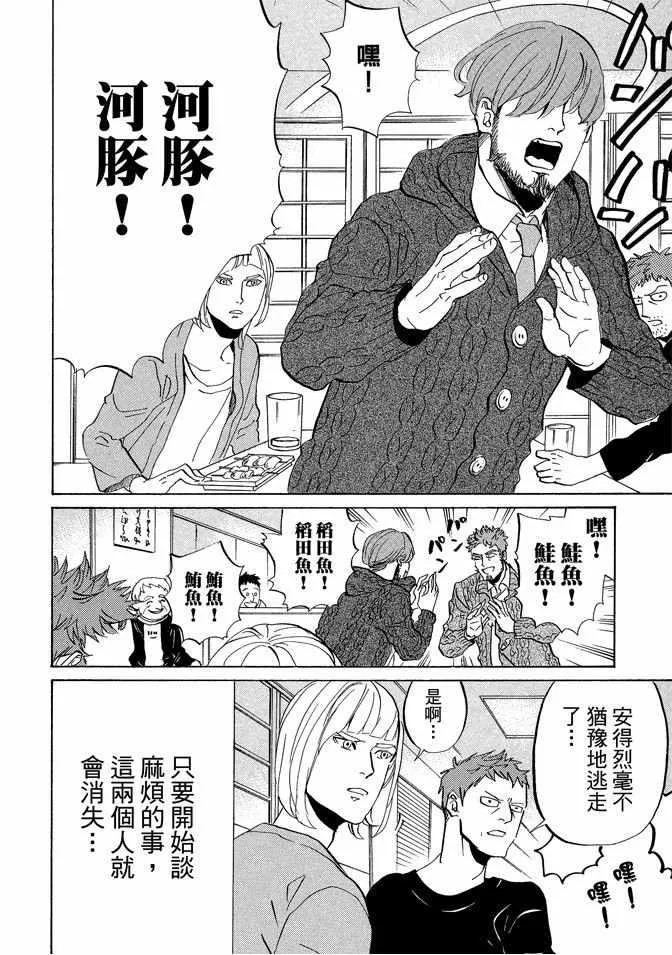 第7卷 第52页