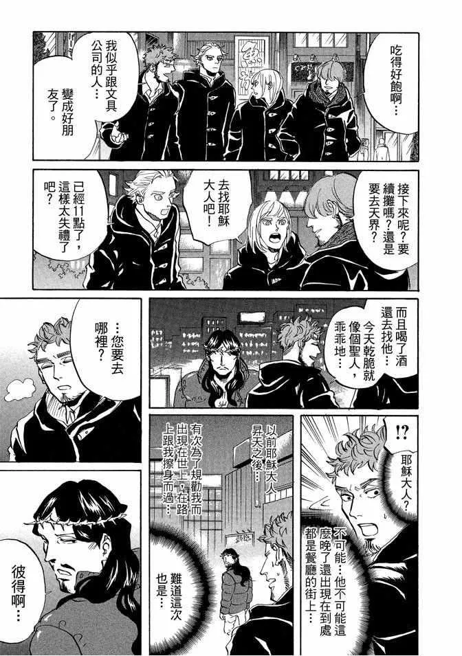 第7卷 第53页