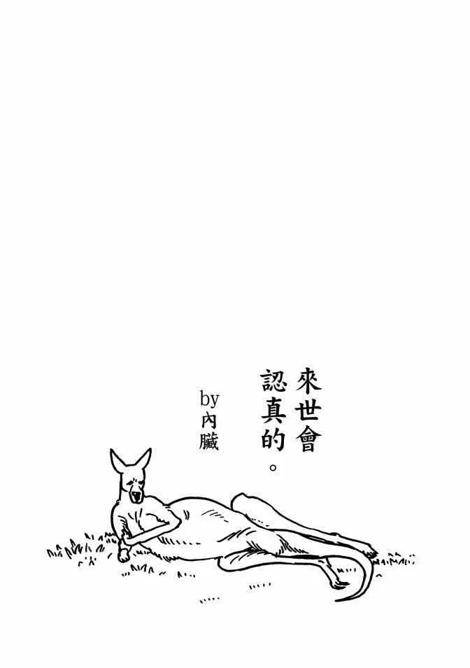 第7卷 第55页