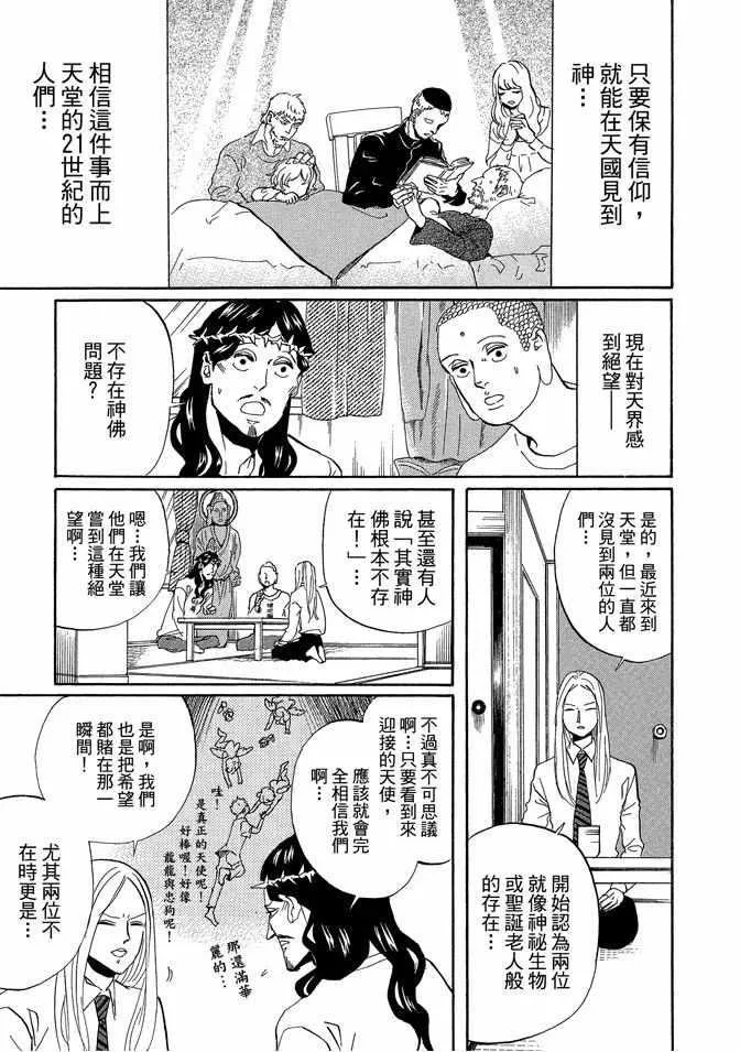第7卷 第57页