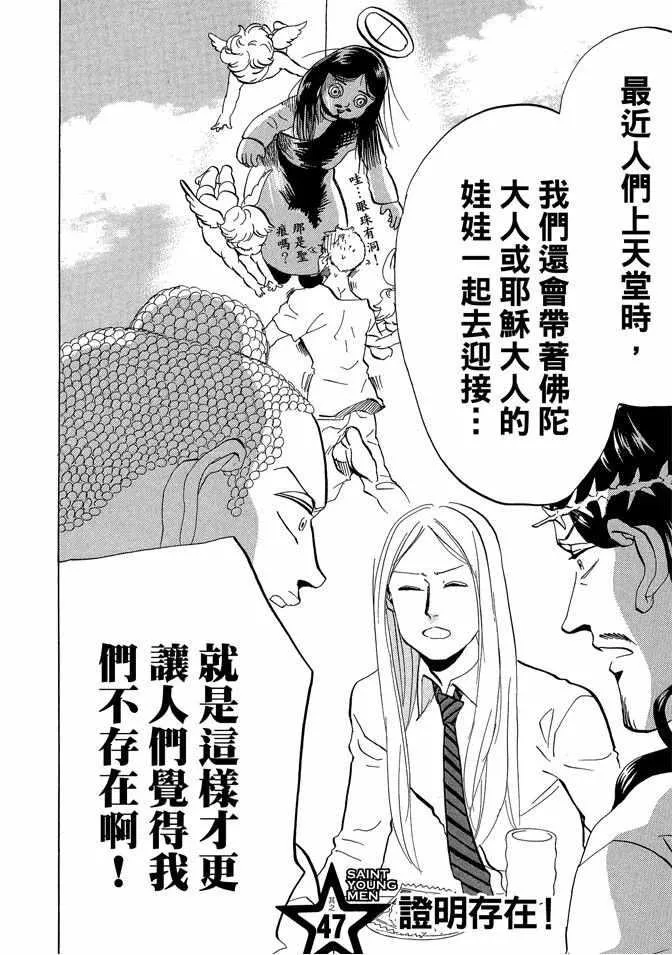 第7卷 第58页