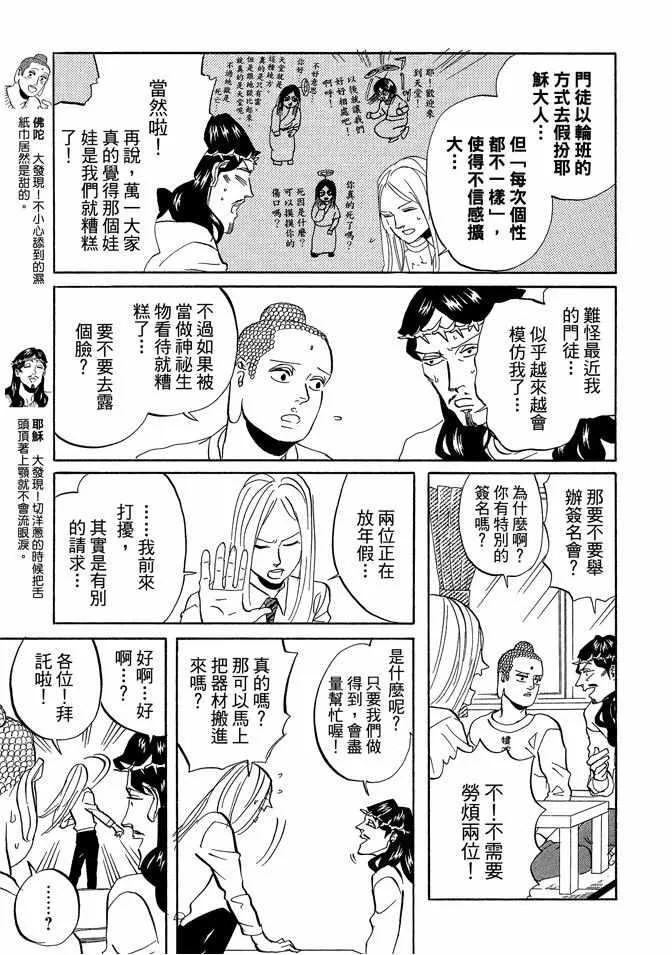第7卷 第59页