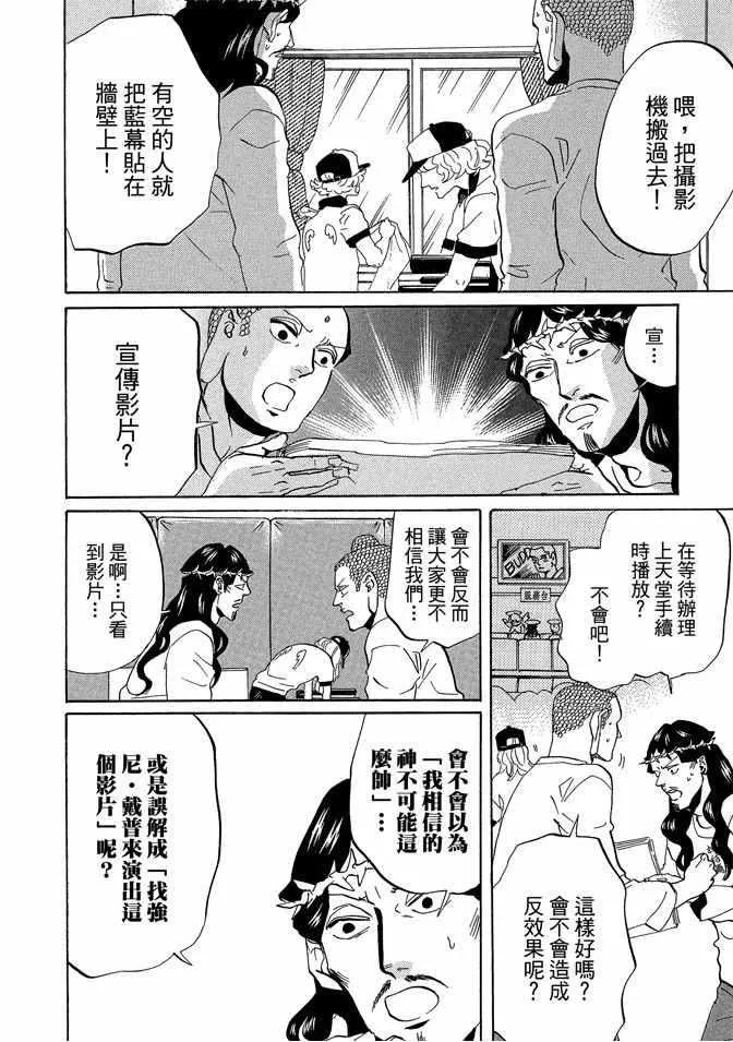 第7卷 第60页