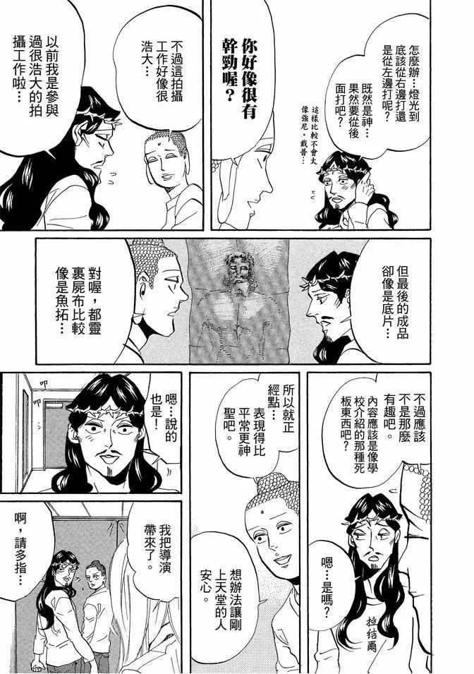 第7卷 第61页