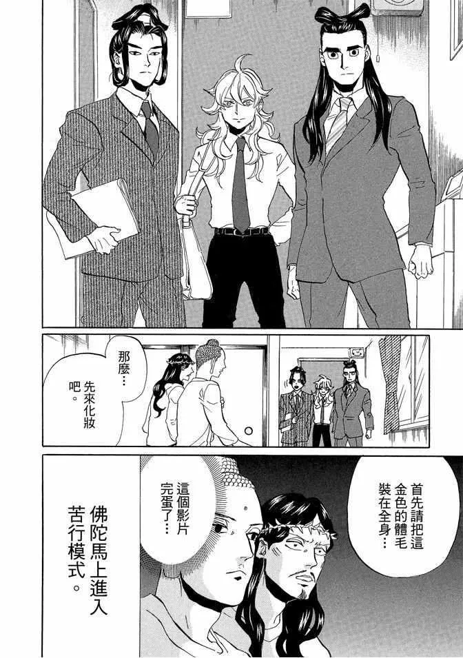 第7卷 第62页