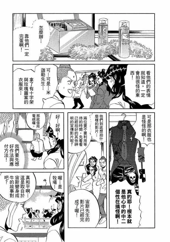 第7卷 第63页