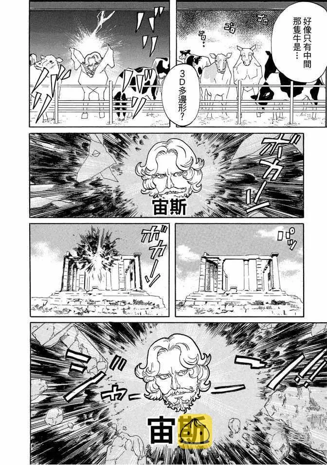 第7卷 第64页