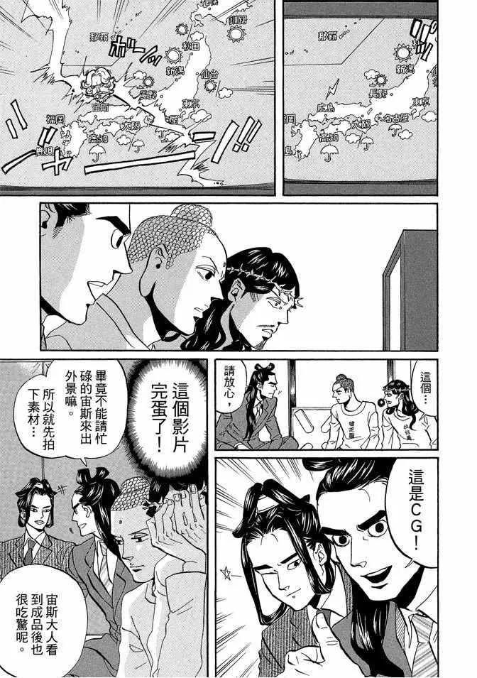 第7卷 第65页