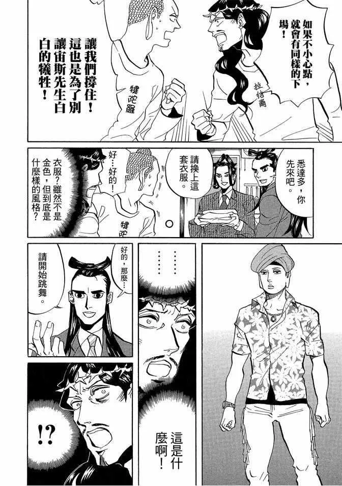 第7卷 第66页
