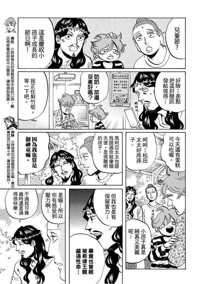 第7卷 第77页