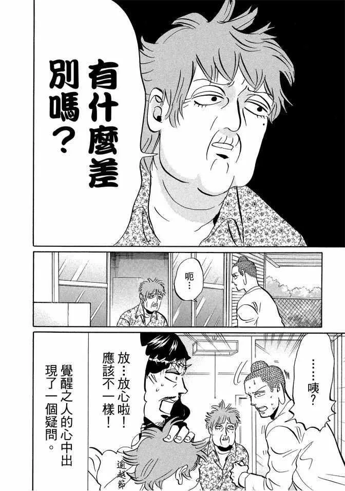 第7卷 第84页