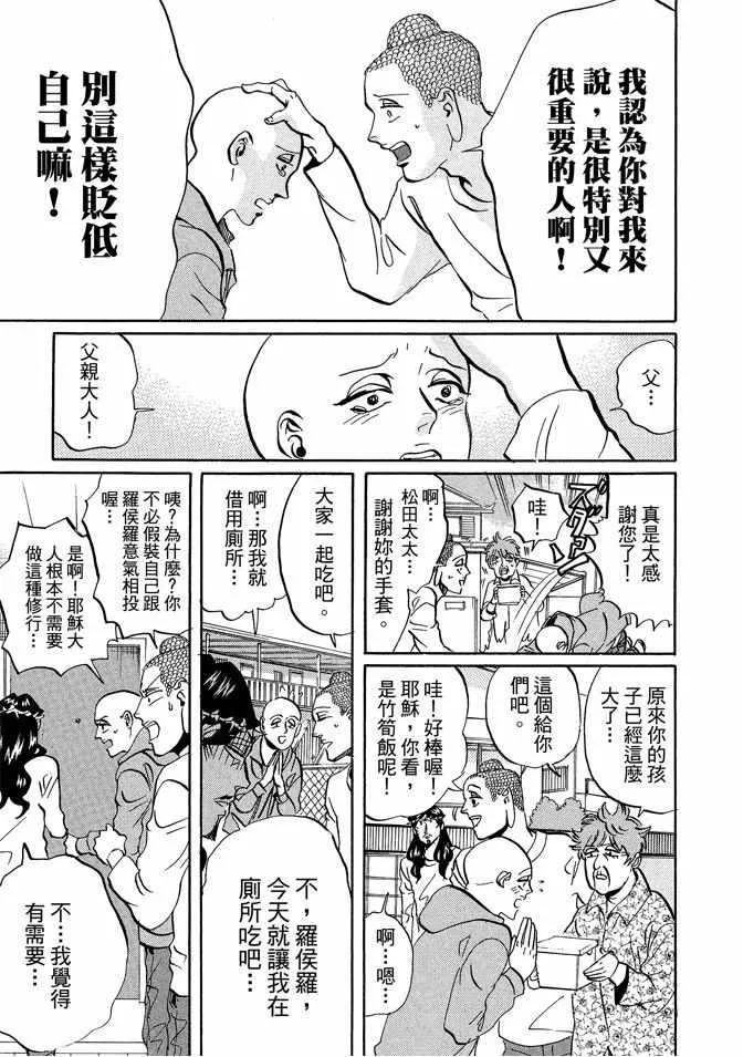 第7卷 第89页