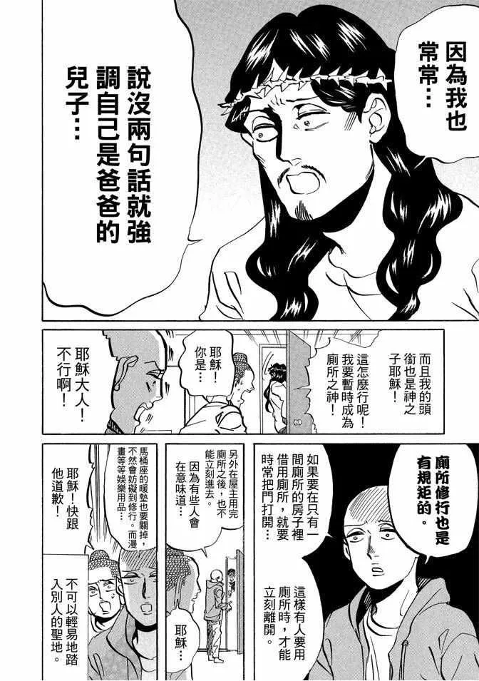 第7卷 第90页
