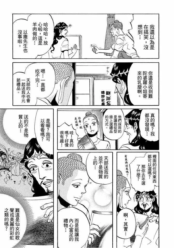 第7卷 第95页