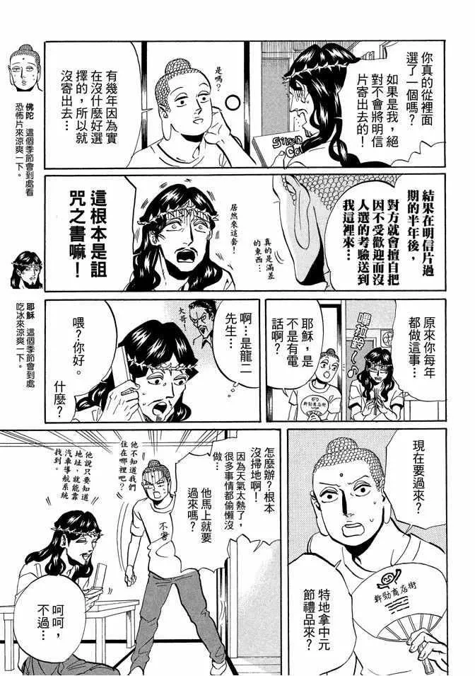 第7卷 第97页