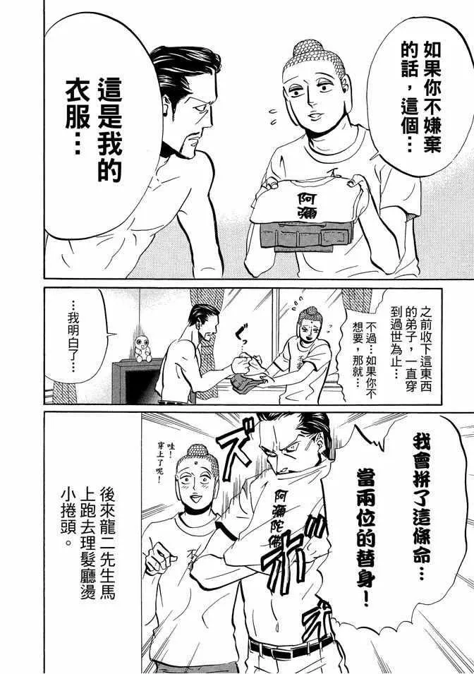 第7卷 第106页