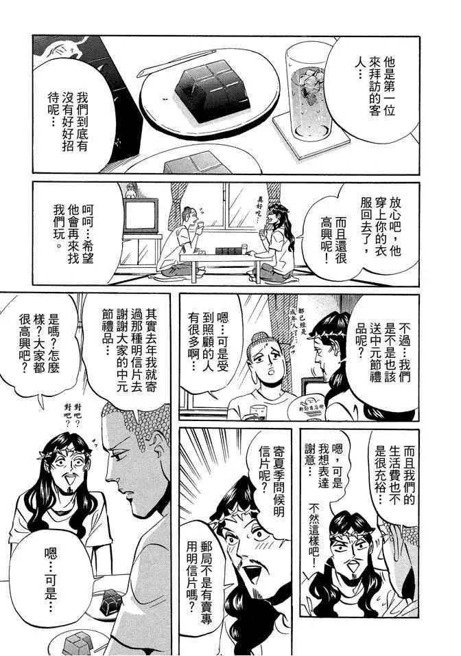 第7卷 第107页