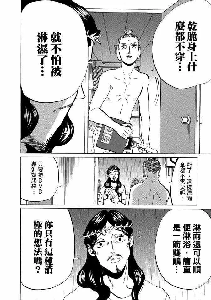 第7卷 第116页