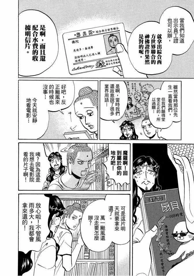 第7卷 第118页